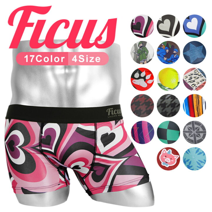 楽天市場 Ficus フィークス ボクサーパンツ ブランド アンダーウェア 下着 おしゃれ かわいい ツルツル メンズ 速乾 チェック 星 迷彩 カモ柄 おすすめ 人気 カモフラ ハート チェック 格子柄 男性 プレゼント 誕生日プレゼント 彼氏 父 ギフト 父の日 国産 丈夫 蒸れ 楽天市場 Ficus フィークス ボクサーパンツ ブランド アンダーウェア 下着 おしゃれ かわいい ツルツル メンズ 速乾 チェック 星 迷彩 カモ柄 おすすめ 人気 カモフラ ハート チェック 格子柄 男性 プレゼント 誕生日プレゼント 彼氏 父 ギフト 父の日 国産 丈夫 蒸れ