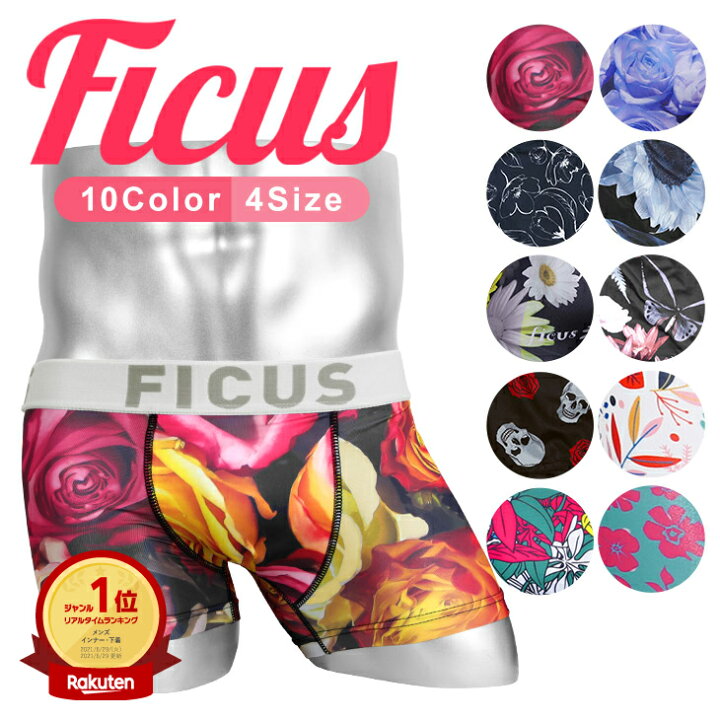 楽天市場 Ficus フィークス ボクサーパンツ ブランド アンダーウェア 下着 おしゃれ かっこいい ツルツル メンズ 速乾 花柄 スカル おすすめ 人気 限定 代 骸骨 ドクロ 男性 プレゼント 誕生日プレゼント 彼氏 父 ギフト 父の日 国産 丈夫 蒸れない 流行 Crazy