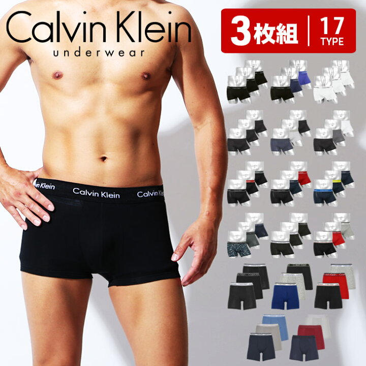 新作モデル カルバンクライン Calvin Klein お得な3枚組みセット ボクサーパンツ ローライズ ロングボクサー BOXER TRUNK 男性下着  メンズ 下着