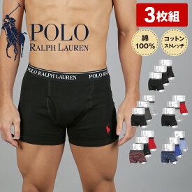 ポロ ラルフローレン ボクサーパンツ メンズ 【3枚セット】POLO RALPH LAUREN アンダーウェア 下着 前開き 綿100％ 綿混 コットンストレッチ 無地 ボーダー ストライプ ドット ブランド 男性 紳士 プレゼント プチギフト 誕生日プレゼント 彼氏 父 息子