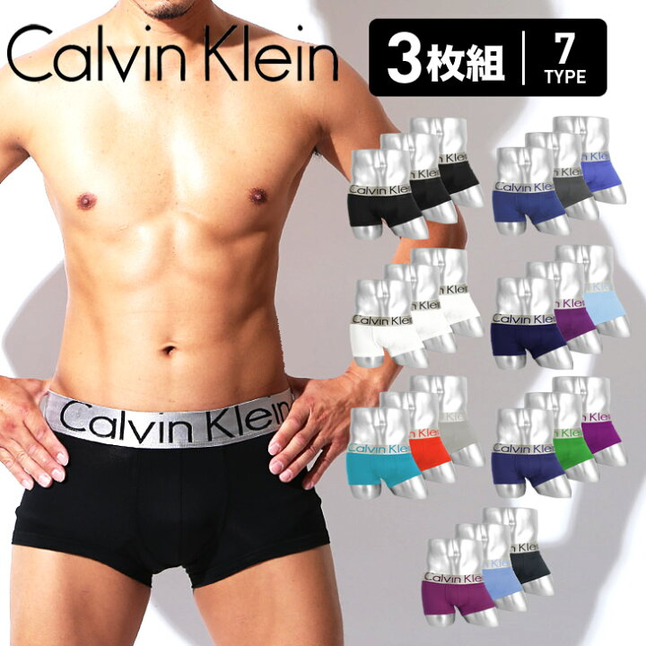 楽天市場 3枚セット カルバンクライン ボクサーパンツ ブランド Calvin Klein ローライズ メンズ アンダーウェア Steel Micro スチールマイクロ 下着 シンプル おしゃれ かっこいい Ck ツルツル 男性 プレゼント 誕生日 父 息子 ギフト まとめ買い カルヴァン