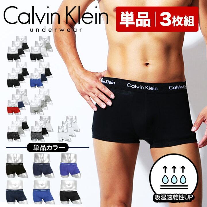 楽天市場】セール☆7%OFF 【3枚セット】Calvin Klein カルバンクライン 