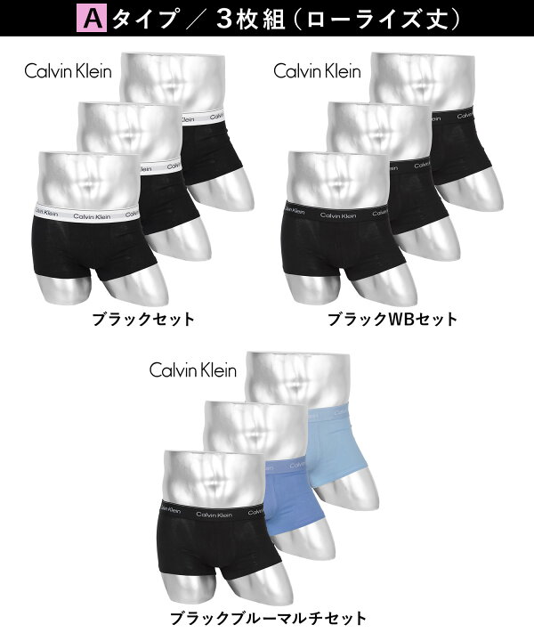 楽天市場】【3枚セット】Calvin Klein カルバンクライン ローライズ 