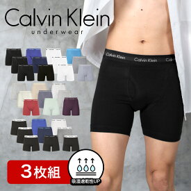 カルバンクライン ボクサーパンツ ロング メンズ 【3枚セット】Calvin Klein 下着 アンダーウェア 高級 コットンストレッチ 吸湿速乾性 ジム ブランド 男性 紳士 プレゼント プチギフト 誕生日プレゼント 彼氏 父 息子 ギフト 記念日