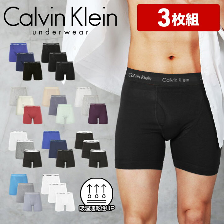 楽天市場 3枚セット Calvin Klein カルバンクライン ロング ボクサーパンツ メンズ アンダーウェア 下着 前開き 高級 おすすめ 人気 ハイブランド おしゃれ かっこいい 綿 コットン 吸湿 速乾 長め まとめ買い 無地 ブランド 男性 紳士 プレゼント 誕生日 彼氏 父
