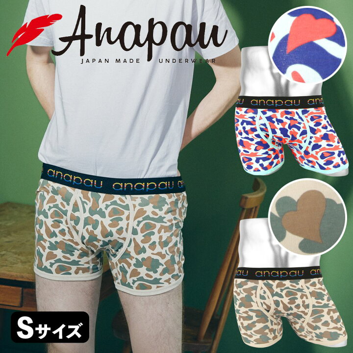 アナパウ Anapau ボクサーパンツ メンズ 下着 かわいい おしゃれ 綿 アニマル柄 動物 ワンポイント スカル ドット ハート ブランド ペア お揃い 逸品