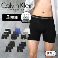 カルバンクライン ロング ボクサーパンツ メンズ 3枚セット Calvin Klein アンダーウェア 下着 前開き 高…