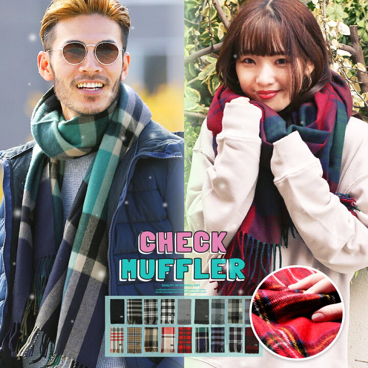 楽天市場 Roshell ロシェル マフラー ストール 大判 メンズ レディース ユニセックス ペア 無地 チェック 格子柄 オシャレ かわいい ブランド 男性 プレゼント プチギフト 誕生日プレゼント 彼氏 父 息子 ギフト 記念日 Crazy Ferret