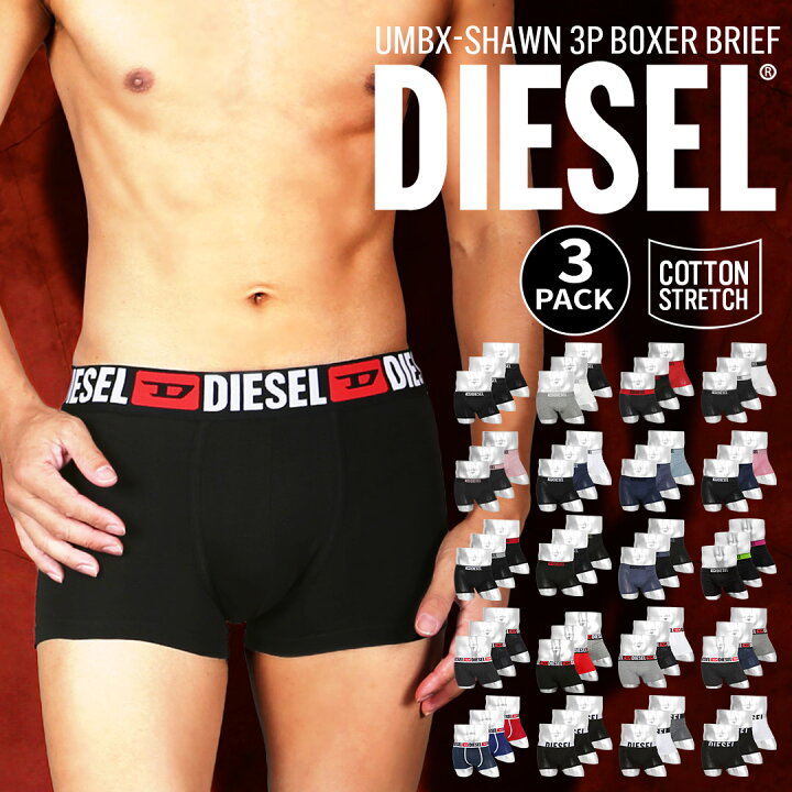 楽天市場】【3枚セット】DIESEL ディーゼル ローライズ ボクサーパンツ  