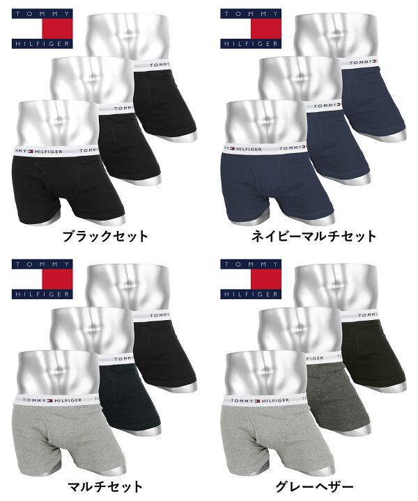 楽天市場】【3枚セット】TOMMY HILFIGER トミー ヒルフィガー ボクサー 
