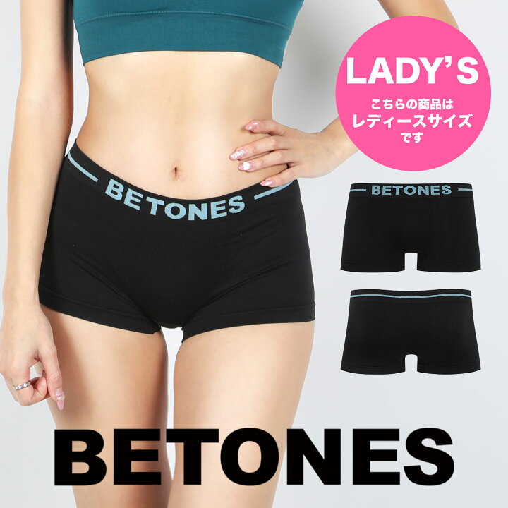 楽天市場 Betones ビトーンズ ボクサーショーツ レディース アンダーウェア 下着 ツルツル かわいい おしゃれ ボーイズレッグ おすすめ 人気 すぐ乾く 速乾 蒸れない 楽 無地 女性 プレゼント プチギフト 彼女 ギフト ボクサーパンツ ブランド タグなし 洗濯タグなし