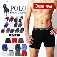 【SALE】ラルフローレン ボクサーパンツ ロング メンズ 3枚セット 単品 1枚 バラ ブラック ホワイト グレ…
