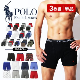ポロ ラルフローレン ロング ボクサーパンツ メンズ 【3枚セット】POLO RALPH LAUREN アンダーウェア 下着 前開き コットン100% 綿 綿混 コットンストレッチ 前開き 長め 無地 ドット ボーダー ストライプ ブランド 男性 紳士 プレゼント 誕生日 彼氏 父 息子 ギフト
