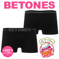 【最大73%OFFセール開催中】BETONES ビトーンズ ボクサーショーツ レディース アンダーウェア 下着 ボー…