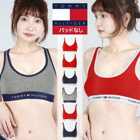 トミー ヒルフィガー TOMMY HILFIGER ブラ レディース アンダーウェア 下着 おしゃれ カジュアル ジム ヨガ フィットネス スポブラ 綿 コットン 綿混 ロゴ ワンポイント 無地 ブランド 女性 婦人 プレゼント プチギフト 誕生日プレゼント 彼女 妻 ギフト 記念日 大きいサイズ