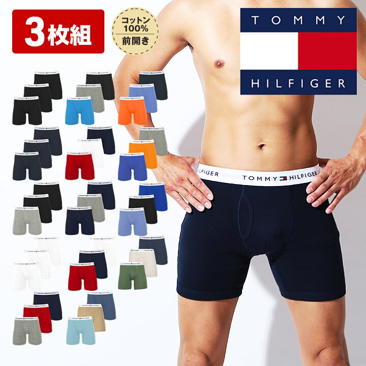 楽天市場】【3枚セット】TOMMY HILFIGER トミー ヒルフィガー ロング  