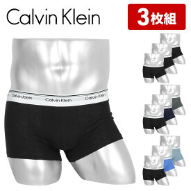 カルバンクライン ローライズ ボクサーパンツ 男性 下着 【3枚セット】 Calvin Klein メンズ アンダーウェア 高級 ハイブランド おしゃれ かっこいい 綿 綿混 コットンストレッチ 無地 ロゴ ワンポイント ブランド 紳士 プレゼント プチギフト 誕生日 彼氏 父 息子