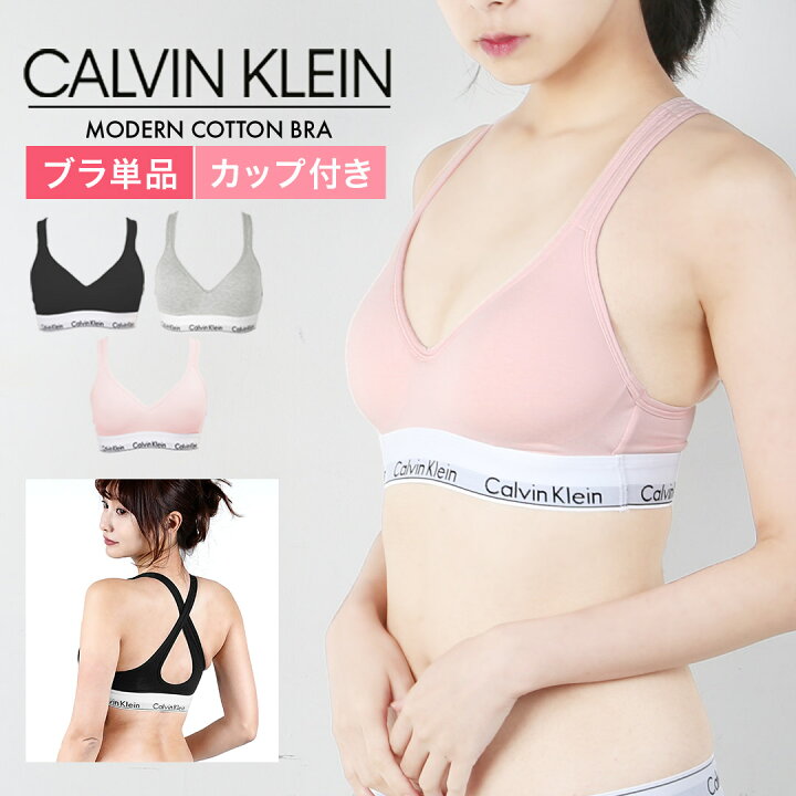 楽天市場】【最大85％OFF セール開催中】カルバンクライン レディース 