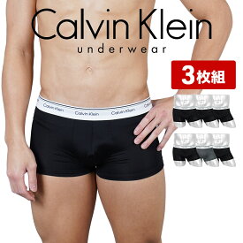【SALE】カルバンクライン ローライズ ボクサーパンツ メンズ ブラック グレー NP27650 3枚セット Calvin Klein 下着 高級 ブランド おしゃれ かっこいい 無地 ロゴ ワンポイント ブランド 男性 紳士 プレゼント プチギフト 誕生日プレゼント 彼氏 父 息子 ギフト