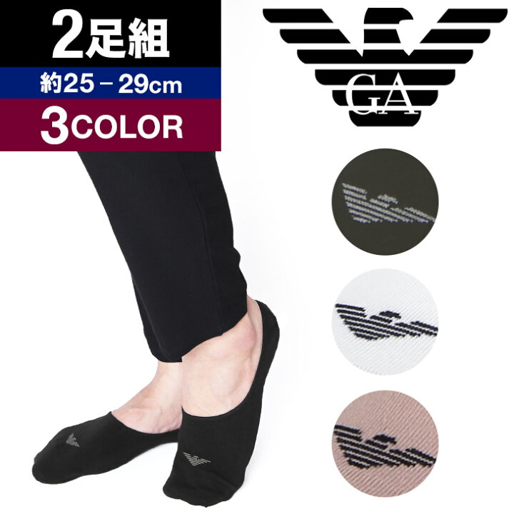 楽天市場 2足セット Emporio Armani エンポリオ アルマーニ 靴下 ソックス メンズ 2足組 綿 ロゴ シンプル ビジネス ブランド 男性 プレゼント プチギフト 誕生日プレゼント 彼氏 父 息子 ギフト 記念日 まとめ買い バレンタイン Crazy Ferret