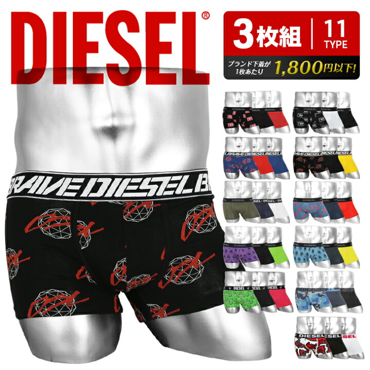 不当 硬い 推進力 メンズ おすすめ 下着 ダーツ 言うまでもなく 目的