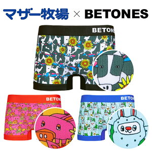 BETONES/ビトーンズ ボクサーパンツ メンズ 下着 おしゃれ アンダーウェア かわいい ツルツル フリーサイズ キャラクター 動物 ブランド 男性 プレゼント プチギフト お正月 誕生日プレゼント 彼氏 父 ギフト 記念日 MOTHER FARM
