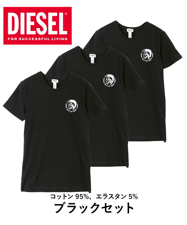楽天市場】【3枚セット】DIESEL ディーゼル レディース Tシャツ 