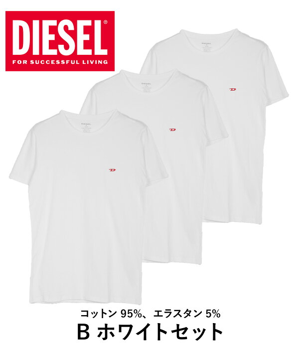 楽天市場】【3枚セット】DIESEL ディーゼル レディース Tシャツ 