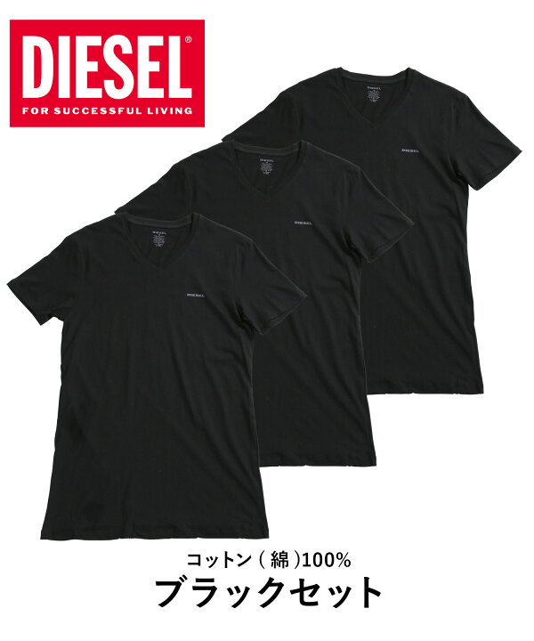 楽天市場】【3枚セット】DIESEL ディーゼル レディース Tシャツ 
