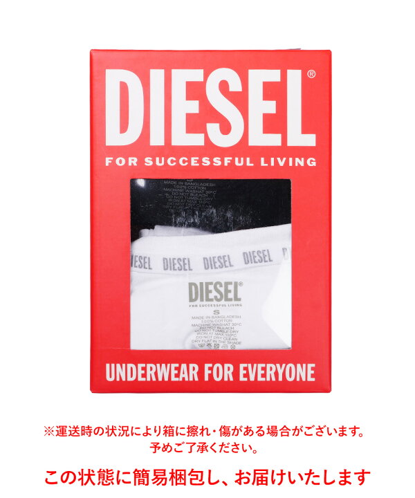 楽天市場 3枚セット ディーゼル Diesel Tシャツ カットソー メンズ アパレル 綿100 かっこいい おしゃれ 大きいサイズ ロゴ おすすめ 人気 Vネック シンプル 半袖 インナー 無地 ブランド 男性 プレゼント 誕生日プレゼント 父 ギフト 記念日 まとめ買い 誕生日 楽天市場 3枚セット ディーゼル Diesel Tシャツ カットソー メンズ アパレル 綿100 かっこいい おしゃれ 大きいサイズ ロゴ おすすめ 人気 Vネック シンプル 半袖 インナー 無地 ブランド 男性 プレゼント 誕生日プレゼント 父 ギフト 記念日 まとめ買い 誕生日