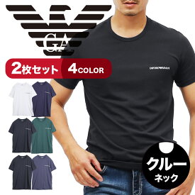 【2枚セット】 EMPORIO ARMANI エンポリオ アルマーニ Tシャツ メンズ アパレル 高級 ハイブランド 綿 かっこいい おすすめ 人気 まとめ買い おしゃれ 高級 ハイブランド 丸首 無地 ブランド 男性 紳士 プレゼント プチギフト 誕生日 彼氏 父 息子 ギフト 大きいサイズ