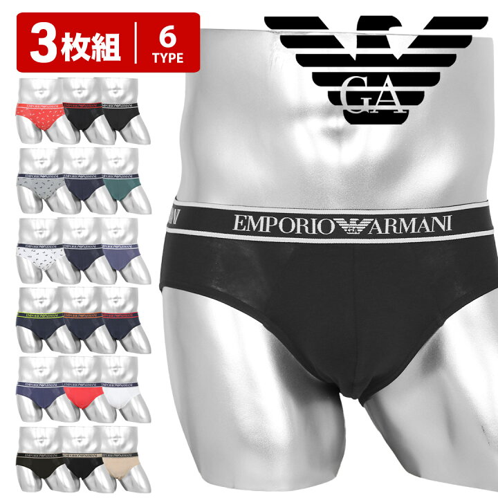 楽天市場 セール 30 Off 3枚セット Emporio Armani エンポリオ アルマーニ ブリーフ メンズ アンダーウェア 下着 おしゃれ かっこいい 綿 高級 おすすめ 人気 大人 ハイブランド 無地 ドット ブランド 男性 プレゼント プチギフト 誕生日プレゼント 彼氏 父