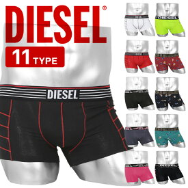 DIESEL ディーゼル ローライズ ボクサーパンツ メンズ アンダーウェア 下着 綿 かっこいい おしゃれ ロゴ ワンポイント おすすめ 人気 ドット シンプル xs xl xxl 大きいサイズ ブランド 男性 紳士 プレゼント プチギフト 誕生日プレゼント 彼氏 父 息子 ギフト 記念日