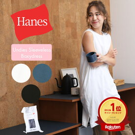 楽天市場 ルームウェア ワンピース Tシャツ カットソー トップス レディースファッションの通販