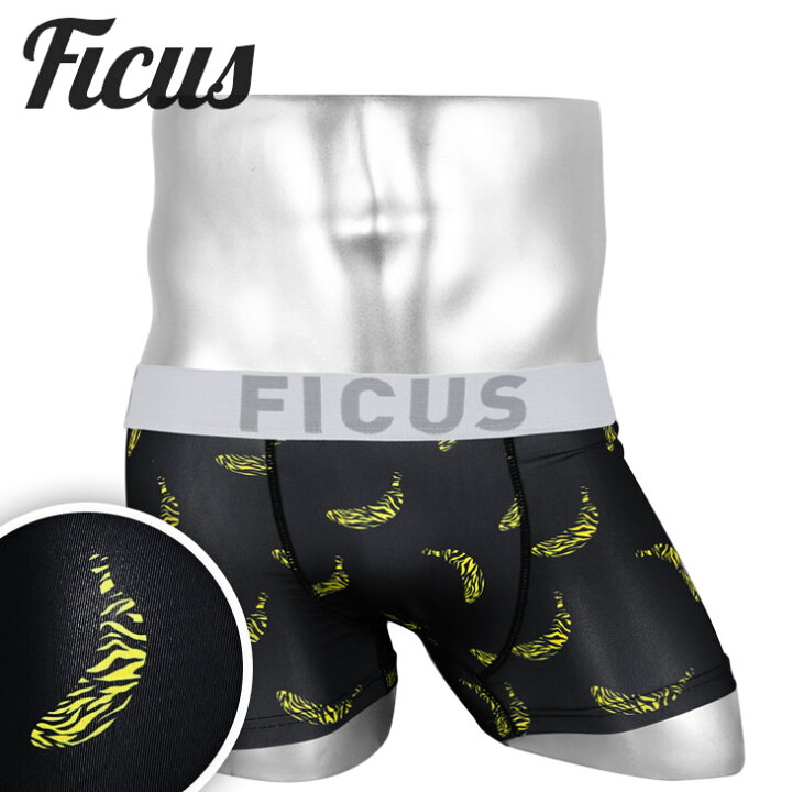 楽天市場 Ficus フィークス ボクサーパンツ ブランド 日本製 国産 アンダーウェア 下着 おしゃれ かっこいい ツルツル メンズ 限定 バナナ フルーツ 男性 プレゼント プチギフト 誕生日プレゼント 彼氏 父 ギフト 記念日 Zebra Banana 父の日 速乾 すぐ乾く 丈夫 蒸れ