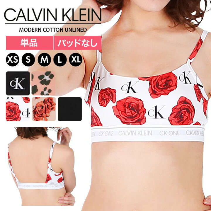 楽天市場 メール便 カルバンクライン Calvin Klein ブラ レディース アンダーウェア 下着 かわいい おしゃれ 綿 芸能人 愛用 花柄 無地 ロゴ ワンポイント アニマル柄 おすすめ 人気 ジム ランニング ブランド 女性 プレゼント プチギフト 誕生日 彼女 妻 ギフト