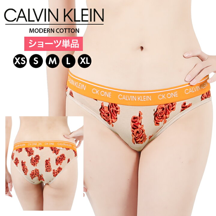 楽天市場 メール便 カルバンクライン Calvin Klein ショーツ レディース アンダーウェア 下着 かわいい おしゃれ 綿 芸能人 無地 花柄 ロゴ ワンポイント 迷彩 カモフラ おすすめ 人気 かっこいい ブランド 女性 プレゼント プチギフト 誕生日 彼女 妻 ギフト 記念日