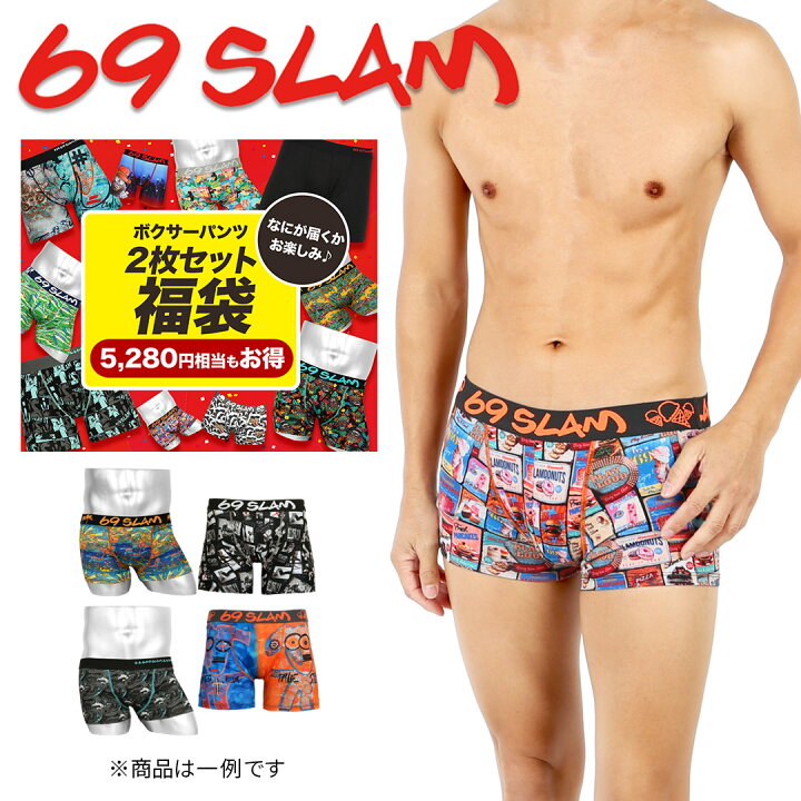 楽天市場】福袋【2枚セット】69SLAM ロックスラム ボクサーパンツ 