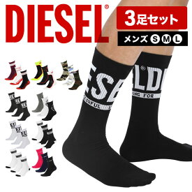 楽天市場 ディーゼル 靴下 プレゼント インナー 下着 ナイトウェア の通販