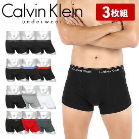 カルバンクライン ボクサーパンツ メンズ 【3枚セット】Calvin Klein アンダーウェア 下着 前開き 高級 ブランド おしゃれ かっこいい 綿100% コットン 無地 ロゴ ワンポイント ブランド 男性 紳士 プレゼント プチギフト 誕生日 彼氏 父 息子 ギフト 記念日