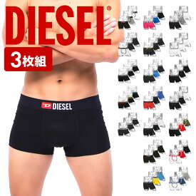 【3枚セット】 DIESEL ディーゼル ボクサーパンツ ローライズ ローライズボクサーパンツ メンズ アンダーウェア 下着 黒 ブラック おしゃれ かっこいい 綿 おすすめ 人気 まとめ買い 無地 ブランド 男性 紳士 プレゼント プチギフト 誕生日 彼氏 父 ギフト 大きいサイズ