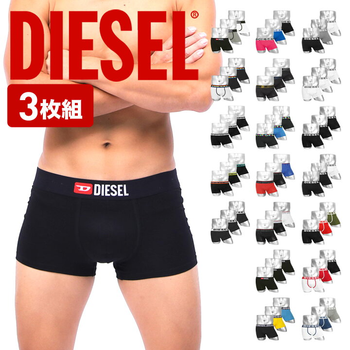 楽天市場】1枚☆1,943円 【3枚セット】 DIESEL ディーゼル ボクサー 