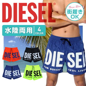 楽天市場 Diesel 水着 メンズファッション の通販
