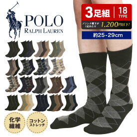 楽天市場 ブランド 靴下 メンズ プレゼントの通販