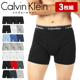 カルバンクライン ボクサーパンツ ロング メンズ 【3枚セット】Calvin Klein アンダーウェア 下着 前開き 高級 ブランド おしゃれ かっこいい 綿100% コットン 長め ジム 無地 ロゴ ワンポイント ブランド 男性 紳士 プレゼント プチギフト 誕生日 彼氏 父 息子 ギフト