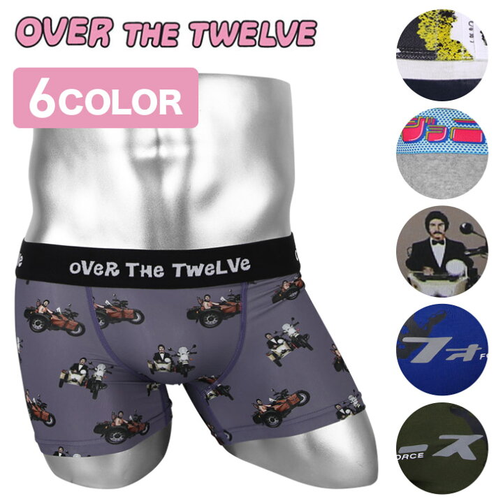 楽天市場 Over The Twelve オーバーザトゥエルブ ボクサーパンツ メンズ 下着 おしゃれ おもしろパンツ 綿 ブランド 男性 プレゼント プチギフト 誕生日プレゼント 高級 彼氏 父 ギフト 記念日 送料無料 Crazy Ferret