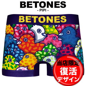 Betonesの通販 価格比較 価格 Com