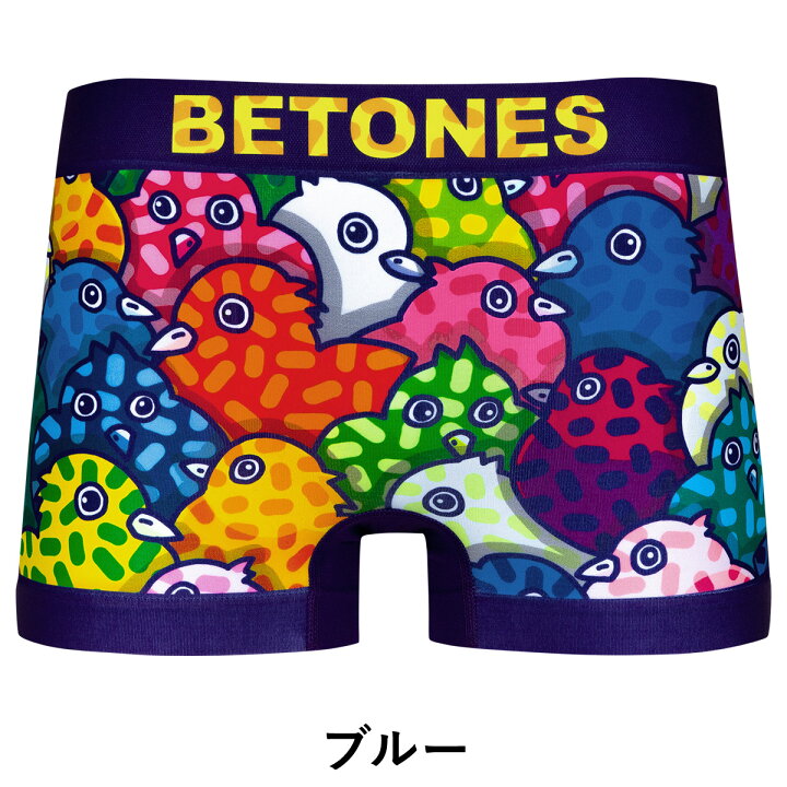 楽天市場 ビトーンズ ボクサーパンツ ブランド Betones アンダーウェア 下着 Pipi おしゃれ かわいい ツルツル メンズ フリーサイズ 男性 プレゼント 誕生日 彼氏 父 ギフト 安い 速乾 蒸れない タグなし すぐ乾く 洗濯タグなし 運動 スポーツ 50代 60代 実用的 コスパ