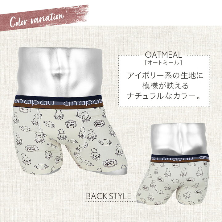 アナパウ Anapau ボクサーパンツ メンズ 下着 かわいい おしゃれ 綿 アニマル柄 動物 ワンポイント スカル ドット ハート ブランド ペア お揃い 国内正規総代理店アイテム