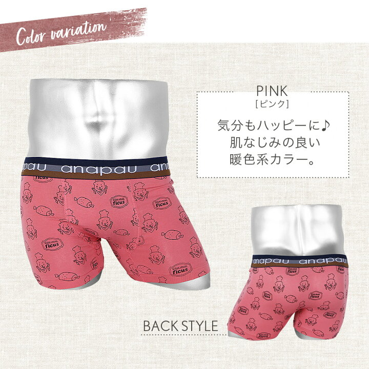アナパウ Anapau ボクサーパンツ メンズ 下着 かわいい おしゃれ 綿 アニマル柄 動物 ワンポイント スカル ドット ハート ブランド ペア お揃い 逸品